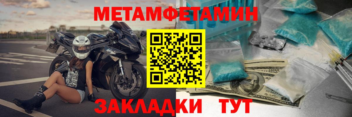 АМФЕТАМИН VHQ Казань