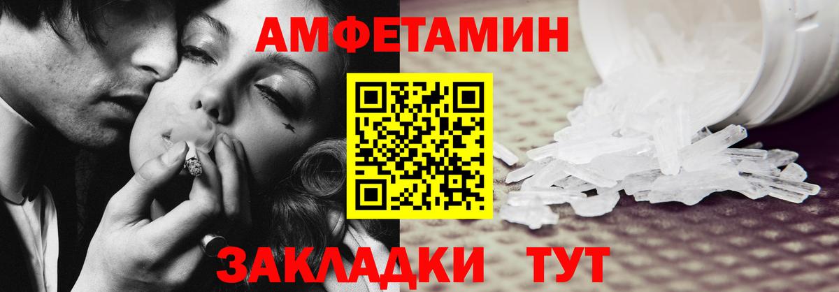 Amphetamine  АМФЕТАМИН VHQ  АМФ  Вход с VPN  kraken сайт  Казань 