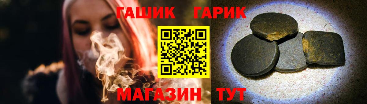 Гашиш гашик  Вход с VPN  Казань  ГАШ Premium 