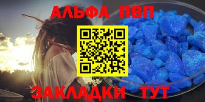 трава Краснокаменск