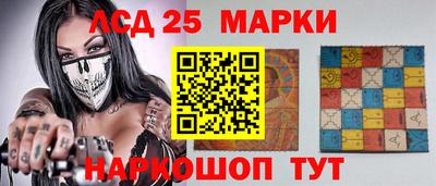 трава Краснокаменск