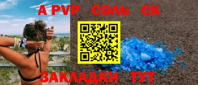 трава Краснокаменск