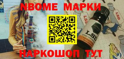 трава Краснокаменск