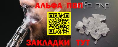 трава Краснокаменск