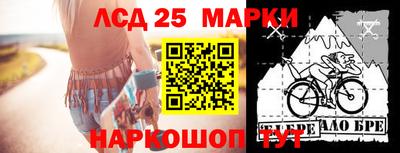 соль курить ск Краснодар