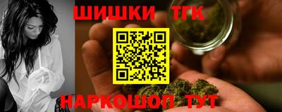соль курить ск Краснодар