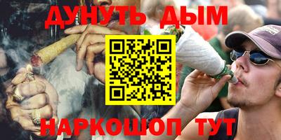 трава Краснокаменск
