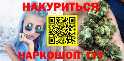 соль курить ск Краснодар