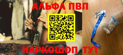 мефедрон мука Краснознаменск