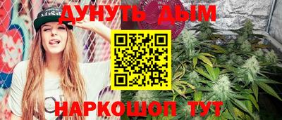 соль курить ск Краснодар