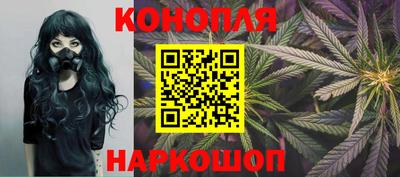 трава Краснокаменск
