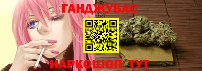 трава Краснокаменск