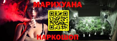соль курить ск Краснодар