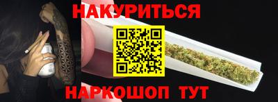 трава Краснокаменск