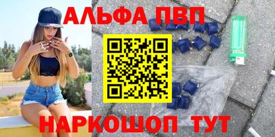 соль курить ск Краснодар