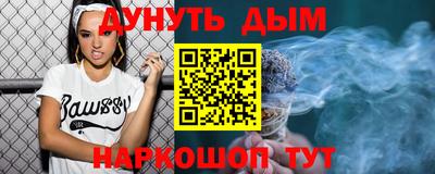 трава Краснокаменск