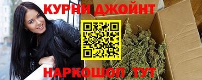 трава Краснокаменск