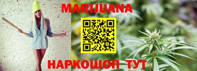 трава Краснокаменск