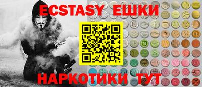 соль курить ск Краснодар