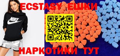 соль курить ск Краснодар