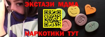 соль курить ск Краснодар