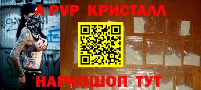 мефедрон мука Краснознаменск