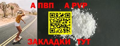 мефедрон мука Краснознаменск