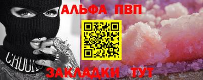 мефедрон мука Краснознаменск