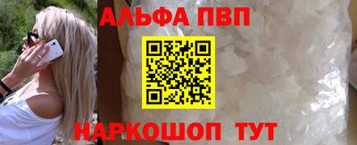трава Краснокаменск