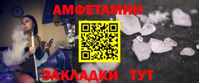 мефедрон мука Краснознаменск