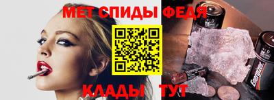 мефедрон мука Краснознаменск