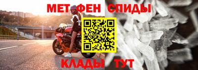 трава Краснокаменск