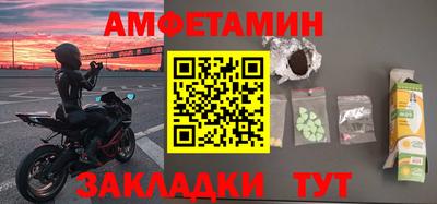 соль курить ск Краснодар