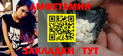 трава Краснокаменск