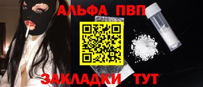 соль курить ск Краснодар