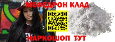 соль курить ск Краснодар