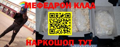 соль курить ск Краснодар