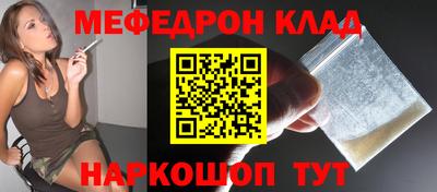 трава Краснокаменск