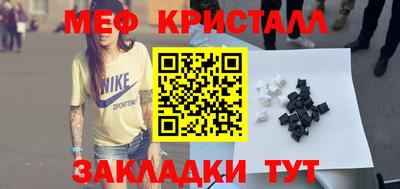 соль курить ск Краснодар