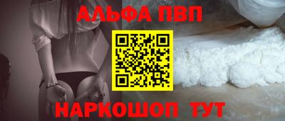 мефедрон мука Краснознаменск