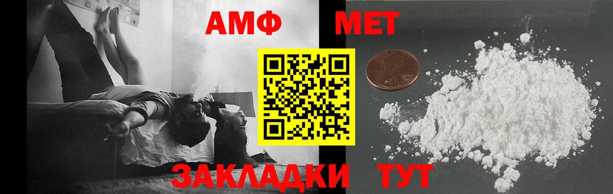 Казань  Метамфетамин пудра  Метамфетамин пудра  Вход с VPN 