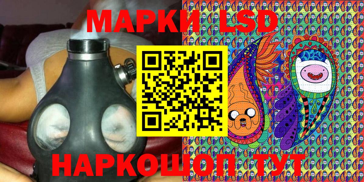 Марки NBOMe 1,8мг  Марки NBOMe  где найти наркотики  Вход с VPN  Марки NBOMe 1,8мг  Казань 