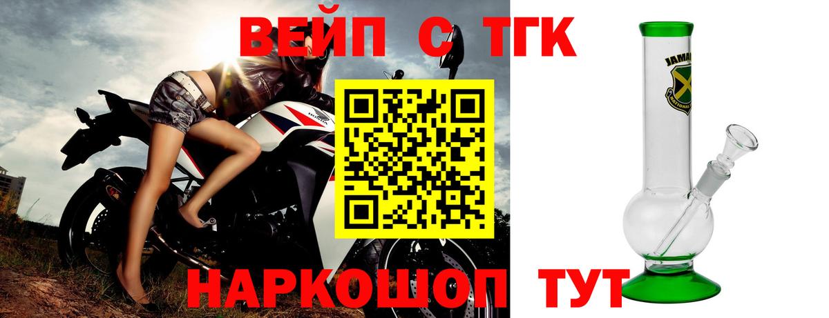 Дистиллят ТГК жижа Казань