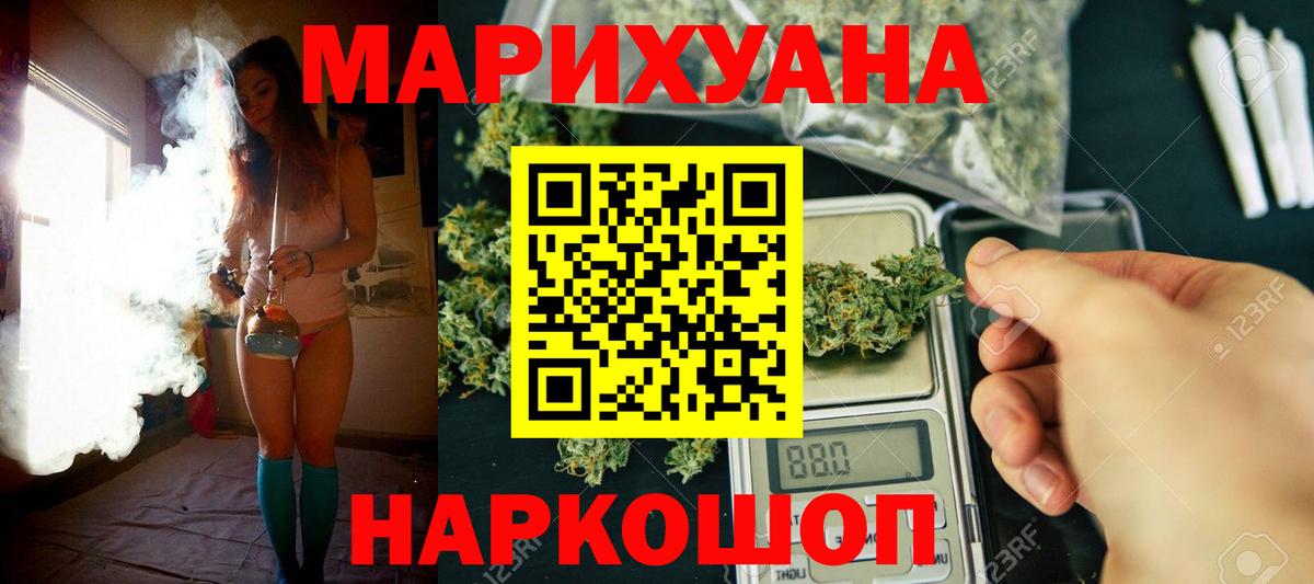 Казань  Каннабис Ganja  Марихуана Ganja  Вход с VPN 